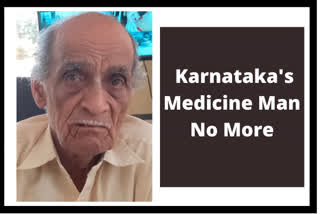 kanataka medicine man no more
