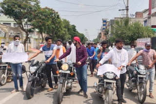 NSUI protests against rising petrol diesel prices in bhiwani