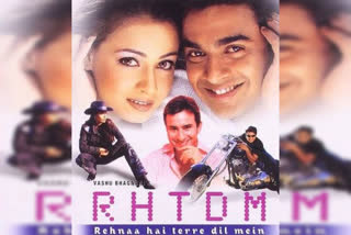 RHTDM, R madhavan, ETVbharat