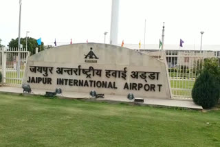 flight canceled at jaipur airport, जयपुर एयरपोर्ट पर फ्लाइट कैंसिल