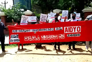 Tumkur: Protests by guest lecturers demanding fulfillment of various demands