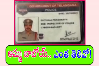 fake police officer arrest in vijayawada andhra Pradesh
