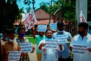 janasena protest at narsipatnam vishaka district