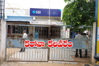 corona fear in sbi branch in nagarkarnool