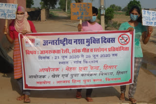 awareness rally on internation de addiction day in hisar