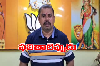 bjp mla raja singh on corona tests in hyderabad