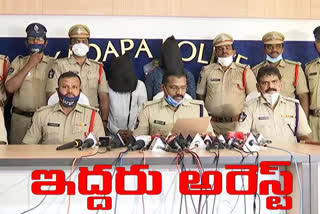 Two  accused arrested in retired employee murder case at yerrakuntla kadapa district