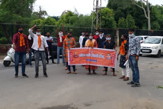 महाराणा उदय सिंह, ABVP Protest, Bhilwara News