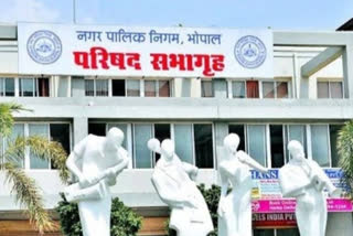 Bhopal municipal corporation