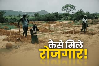 Initiative to provide employment to workers under MNREGA is insufficient in palamu