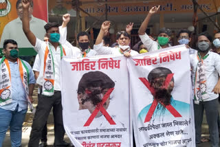 Ncp Students Congress agitation against gopichand padalkar in front of bjp office in mumbai