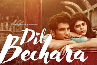 Sushant Singh Rajput last film Dil Bechara