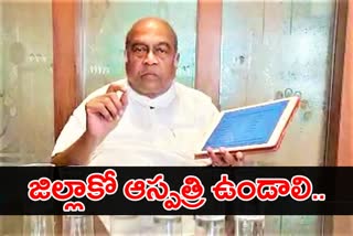 former-minister-nagam-janardan-reddy-on-corona-virus-in-state