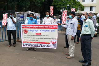 Belgaum: Protest for fulfillment of various demands of guest lecturers