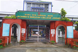 Position secured from Jagannath Borooah college