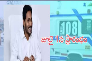 new 104 108 vehicle services starts in ap state from july