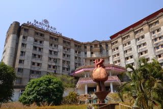 Kannur Medical College  pariyaram Medical College  പരിയാരം മെഡിക്കല്‍ കോളജ്  പ്ലാസ്മ തെറാപ്പി