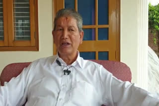 former cm harish rawat