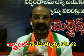 bjp state president bandi sanjay fire on cm kcr in hyderabad