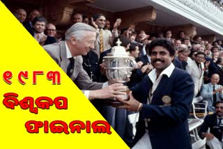 1983-world-cup-final-highlights