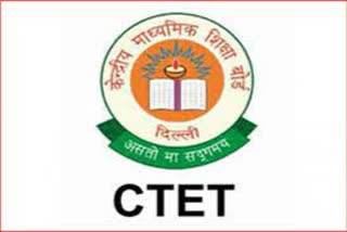 Central Teacher Eligibility Test