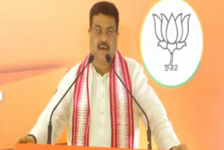 BJP's virtual rally for Hamirpur Lok Sabha constituency