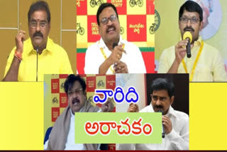 tdp leaders fires on ycp government