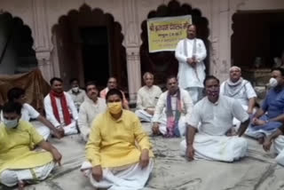 braj dham devalaya sangh meeting in mathura