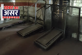 Dilshad Garden Women Gym will soon be repaired due News effect etv bharat