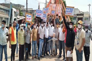 Protest against Modi government