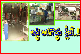 tirupathi busstand