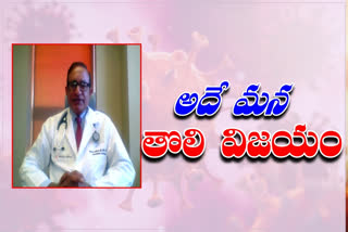 DR MAHESH INTERVIEW