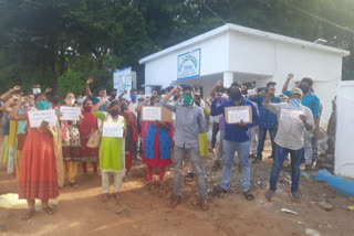 sachivalayam employees protest in visakha agency for harassing an employee by a peson