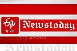 news-today-on-26-june-from-maharashtra