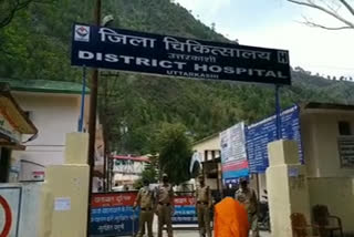 uttarkash district hospital