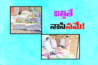 sale-of-fake-seeds-in-villages-in-telangana