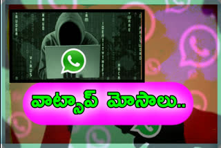 Cyber ​​criminals scams with WhatsApp