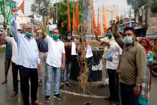 JMM burnt Prime minister effigy in Chaibasa