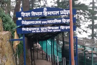 Himachal School Education board