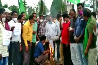 JMM protest against petrol and diesel price hike in ramgarh