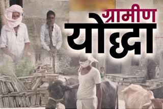 ग्रामीणों की कोरोना से जंग, कोटा की खबर, kota latest news, rajasthan news in hindi