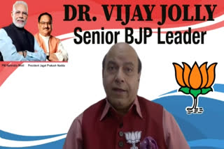 BJP leader Vijay Jolly reaction on bail of AAP MLA Prakash Jarwal