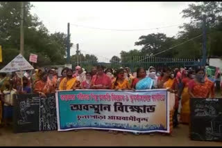 Demonstration of villagers at borjora in bankura