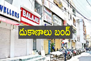 shops volunteer bandh from today in hyderabad