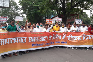 Saryu Rai and Bharatiya Jan Morcha celebrated patikar Day in jamshedpur