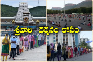 tirumala thirupathi