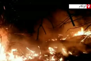 forest fire controlled in Kulgam