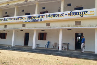 Bijapur Girls Higher Secondary School will not be closed