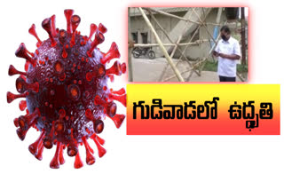 four corona positive cases in gudivada