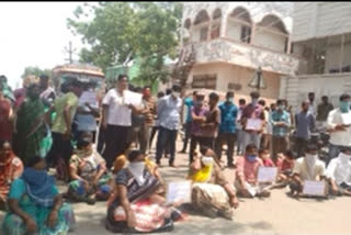 villagers dharna against the establishment of chemical industries